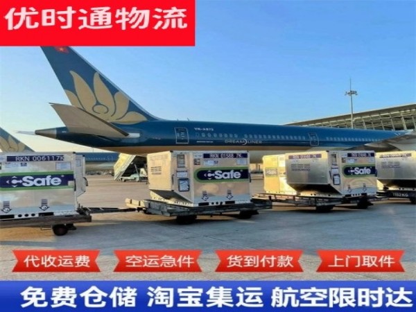 龙门到太原空运加急专线